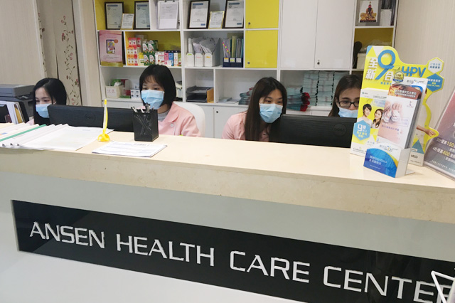 定州分部 香港安盛医疗服务中心